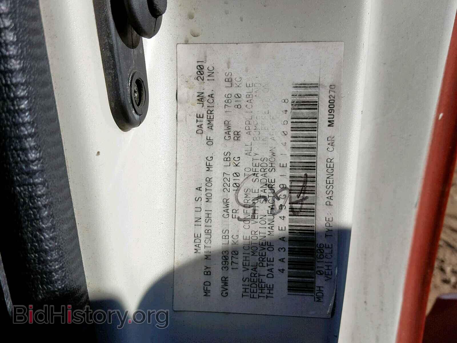 2001 MITSUBISHI ECLIPSE - VIN: 4A3AE45G91E140648 - Фото 10