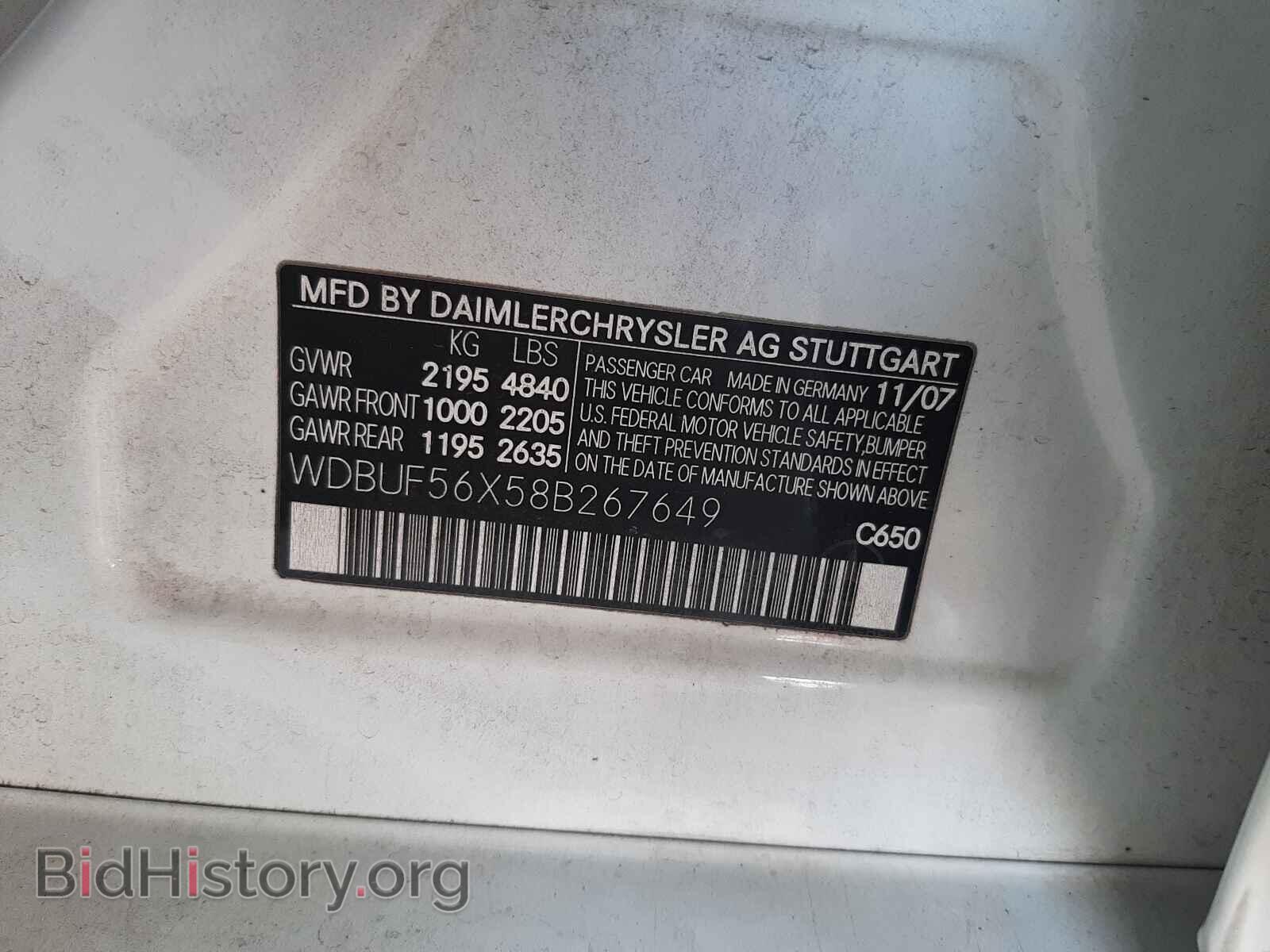 2008 MERCEDES-BENZ E-CLASS - VIN: WDBUF56X58B267649 - Фото 10