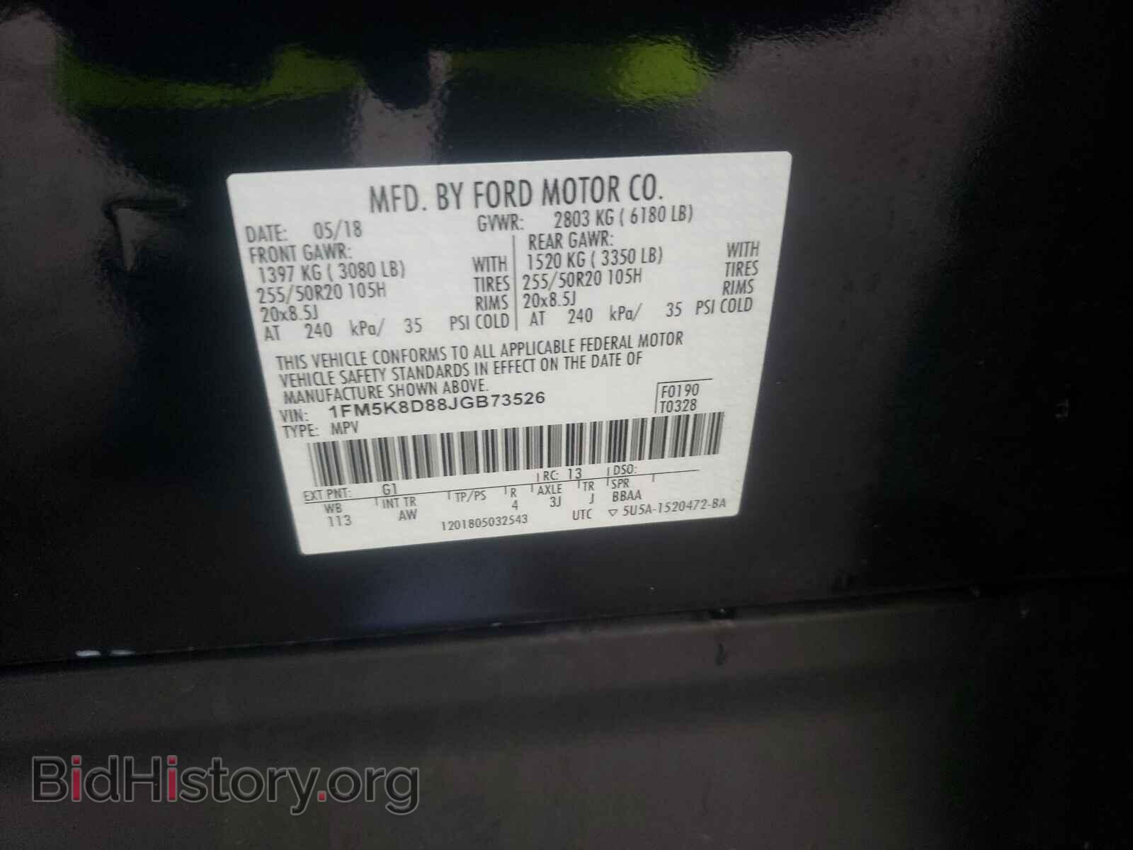 2018 FORD EXPLORER - VIN: 1FM5K8D88JGB73526 - Photo 10