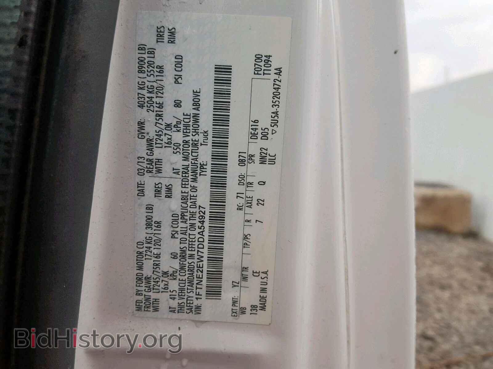 2013 FORD ECONOLINE - VIN: 1FTNE2EW7DDA54927 - Фото 10