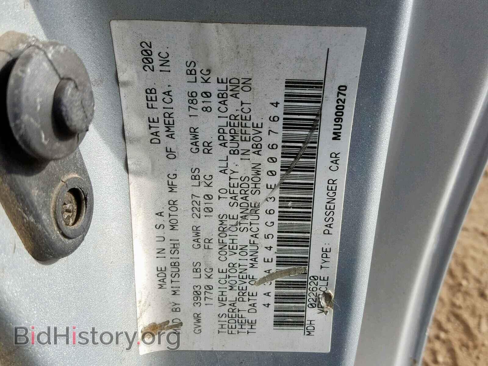 2003 MITSUBISHI ECLIPSE - VIN: 4A3AE45G63E006764 - Фото 10