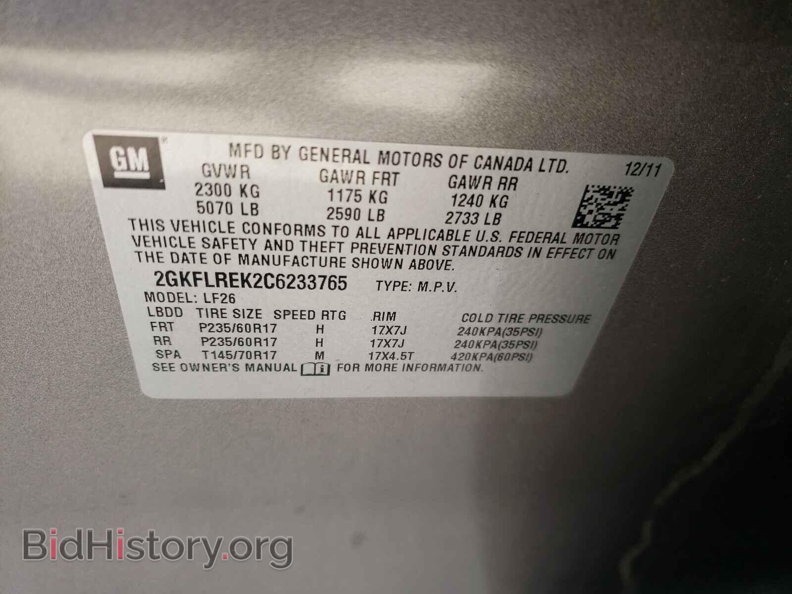 2012 GMC TERRAIN - VIN: 2GKFLREK2C6233765 - Фото 10