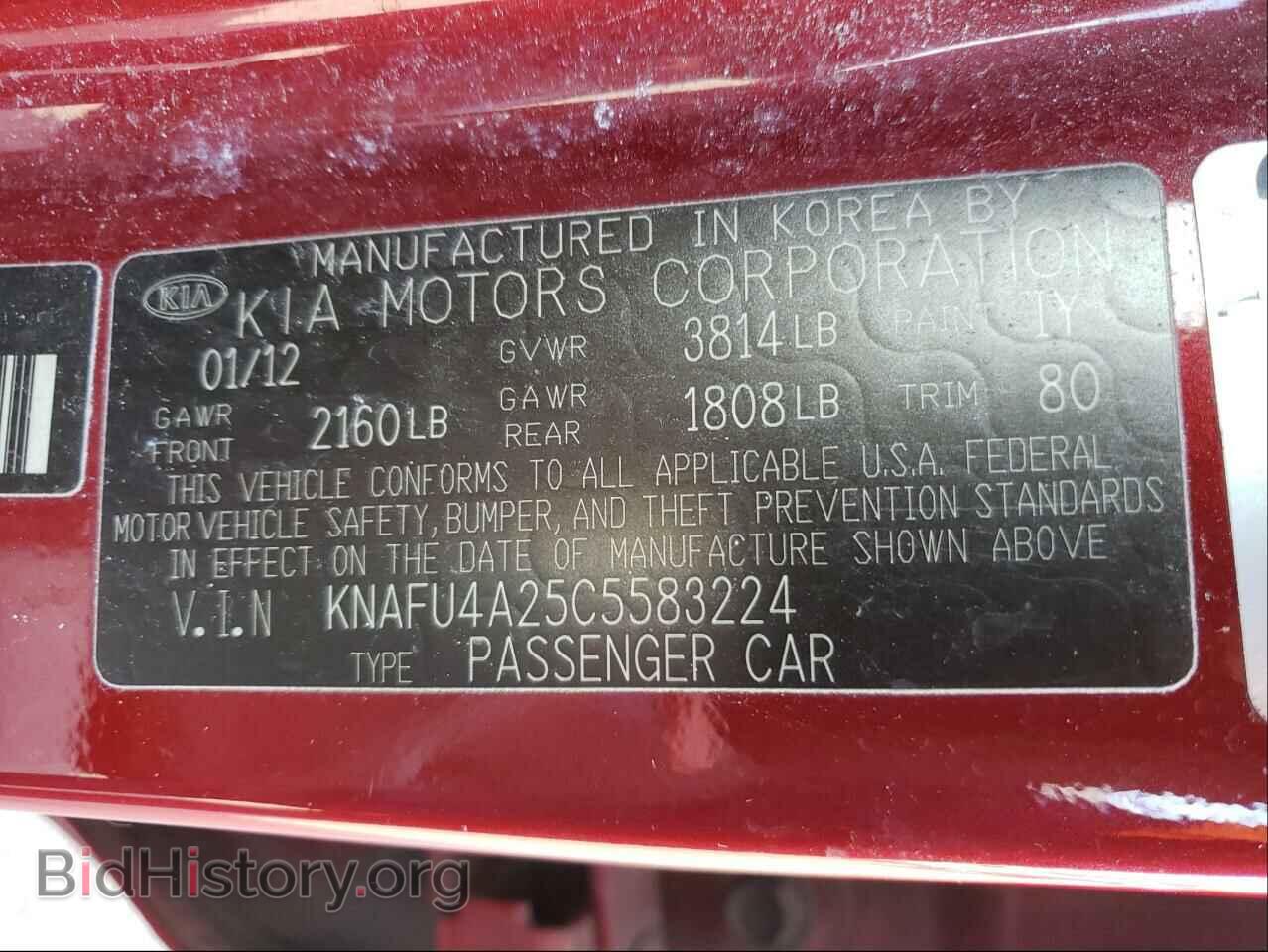 2012 KIA FORTE - VIN: KNAFU4A25C5583224 - Фото 10