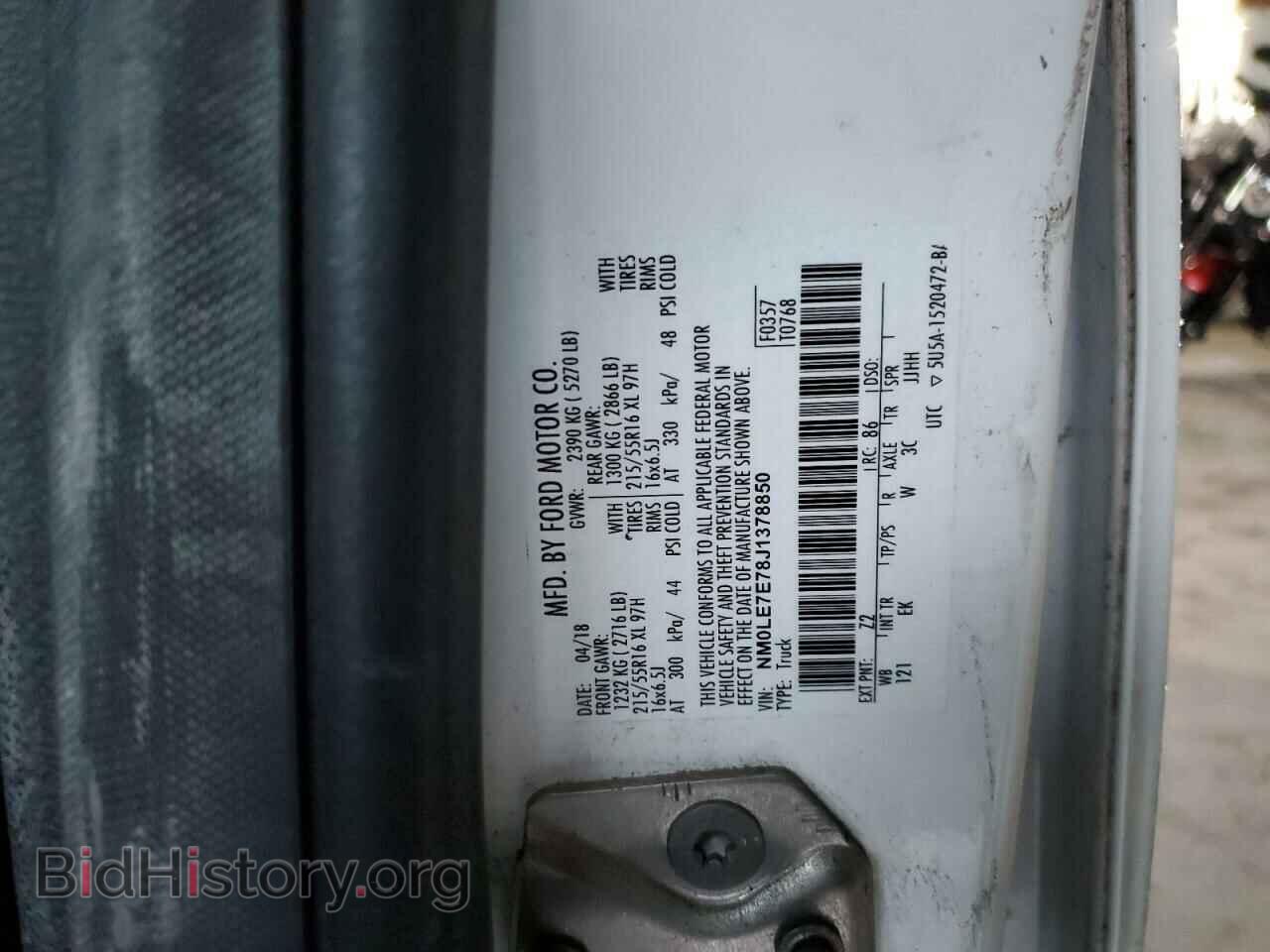 2018 FORD TRANSIT - VIN: NM0LE7E78J1378850 - Фото 14