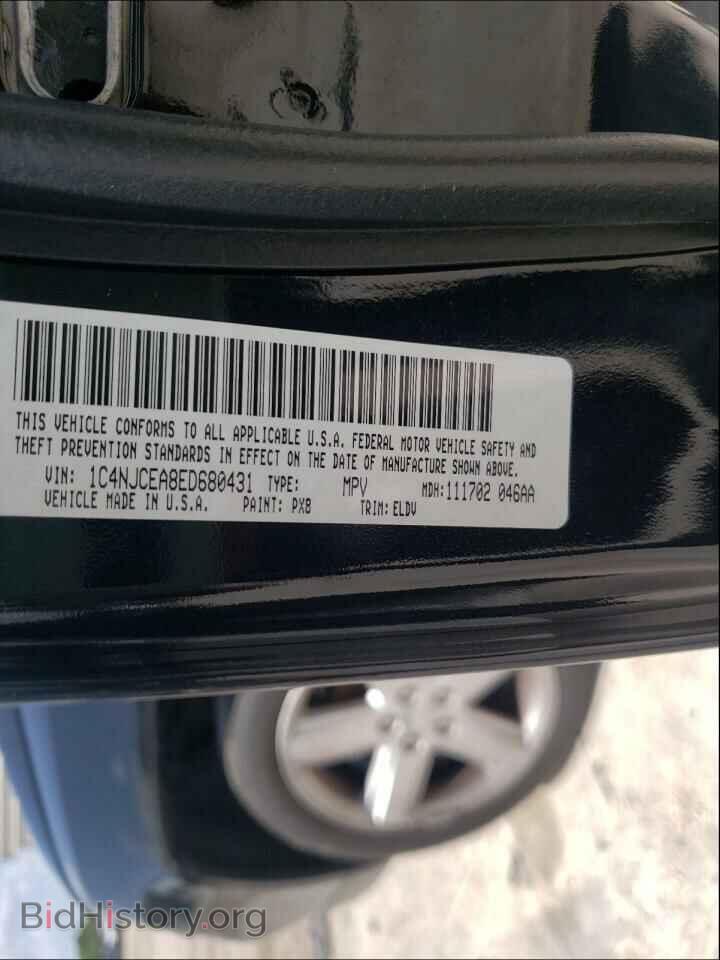 2014 JEEP COMPASS - VIN: 1C4NJCEA8ED680431 - Фото 10