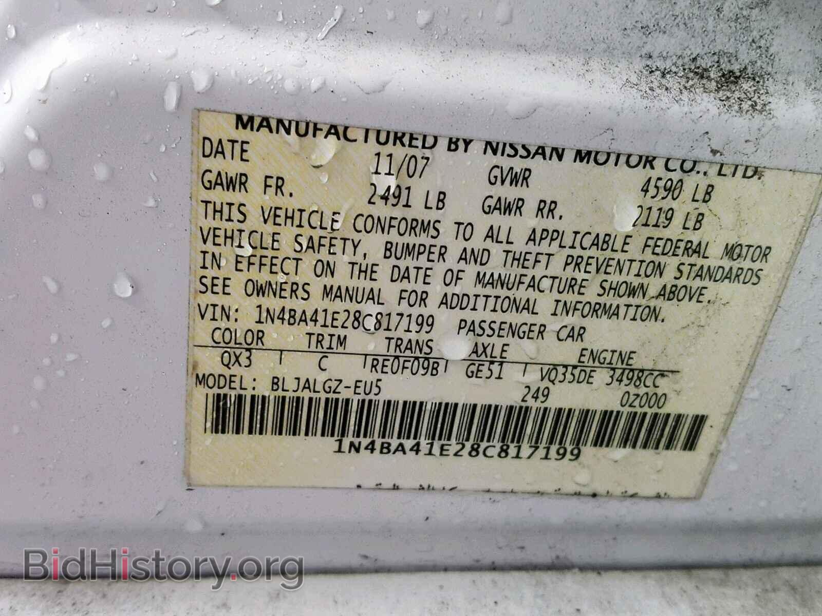 2008 NISSAN MAXIMA - VIN: 1N4BA41E28C817199 - Фото 10
