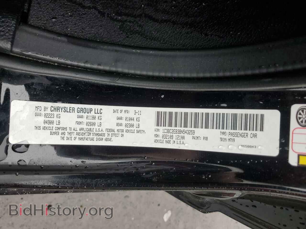2011 CHRYSLER 200 - VIN: 1C3BC2EB3BN543259 - Фото 12