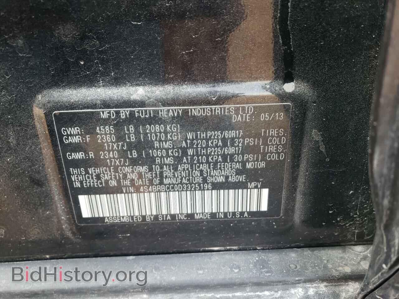2013 SUBARU OUTBACK - VIN: 4S4BRBCC0D3325196 - Фото 10