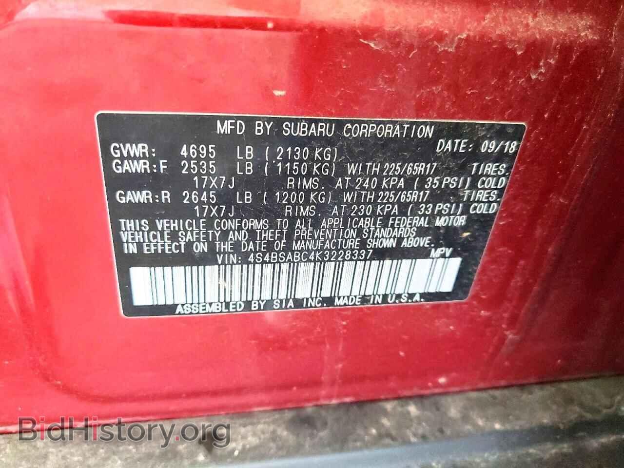 2019 SUBARU OUTBACK - VIN: 4S4BSABC4K3228337 - Photo 13