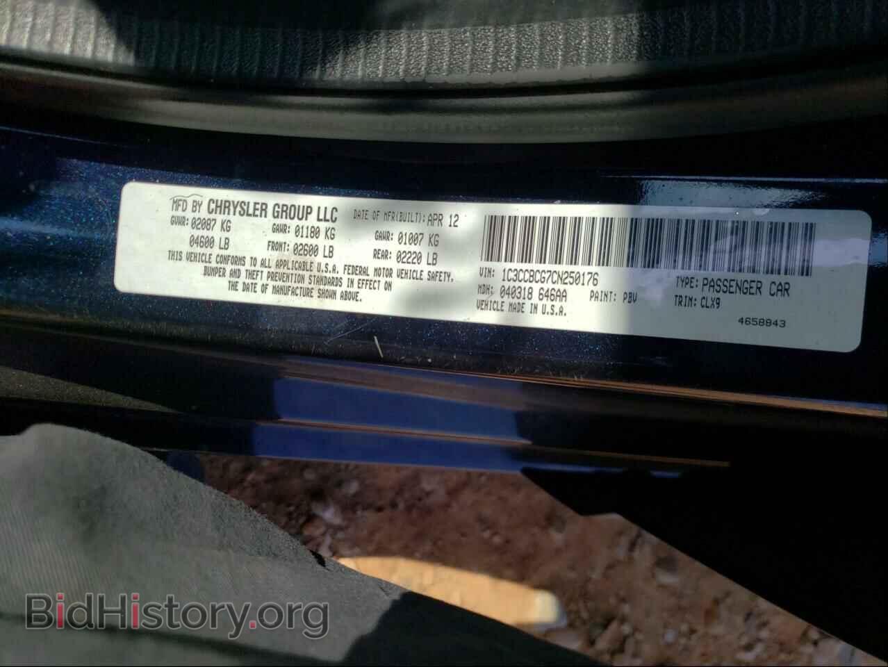 2012 CHRYSLER 200 - VIN: 1C3CCBCG7CN250176 - Photo 10