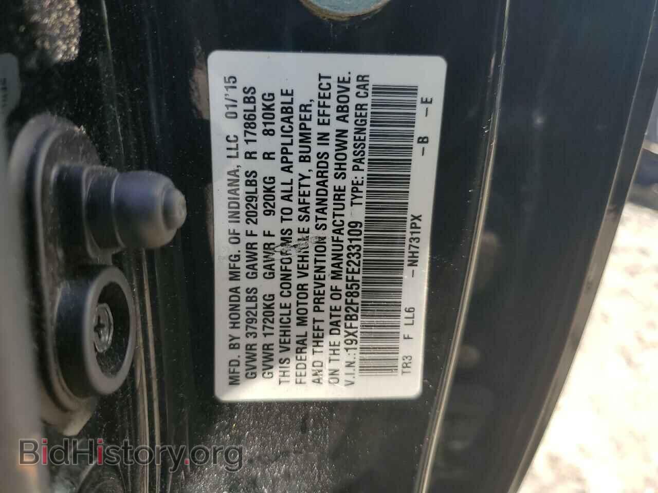 2015 HONDA CIVIC - VIN: 19XFB2F85FE233109 - Фото 13