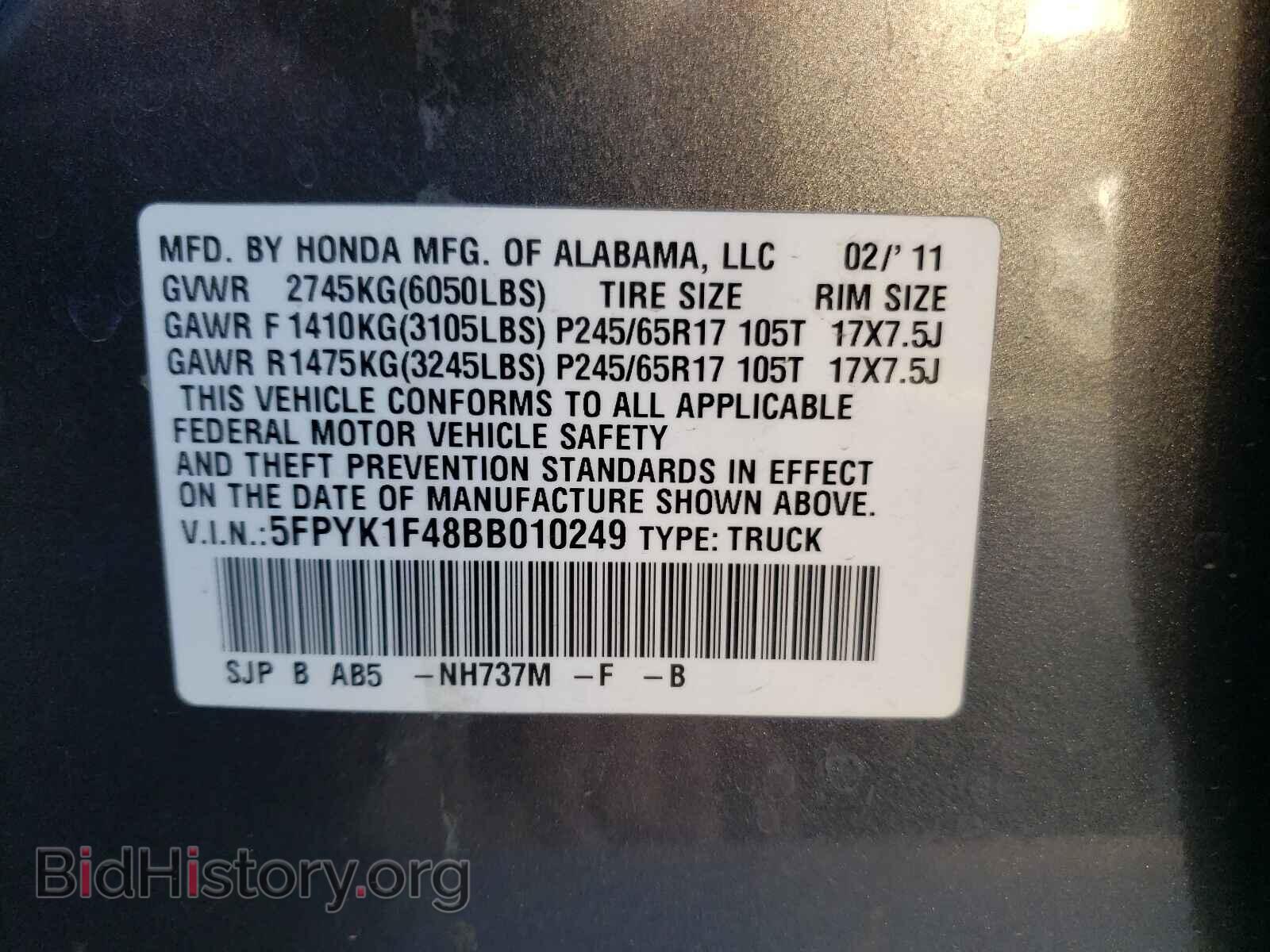 2011 HONDA RIDGELINE - VIN: 5FPYK1F48BB010249 - Фото 10
