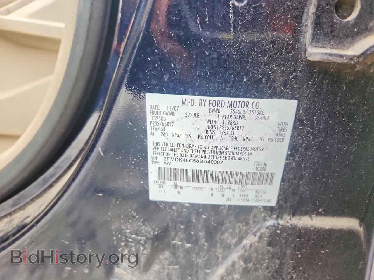 2008 FORD EDGE - VIN: 2FMDK48C58BA40002 - Фото 13
