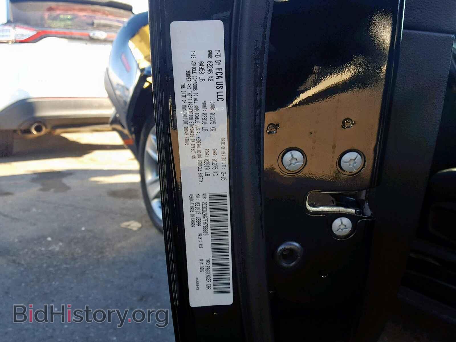 2015 DODGE CHALLENGER - VIN: 2C3CDZAG7FH788818 - Photo 10