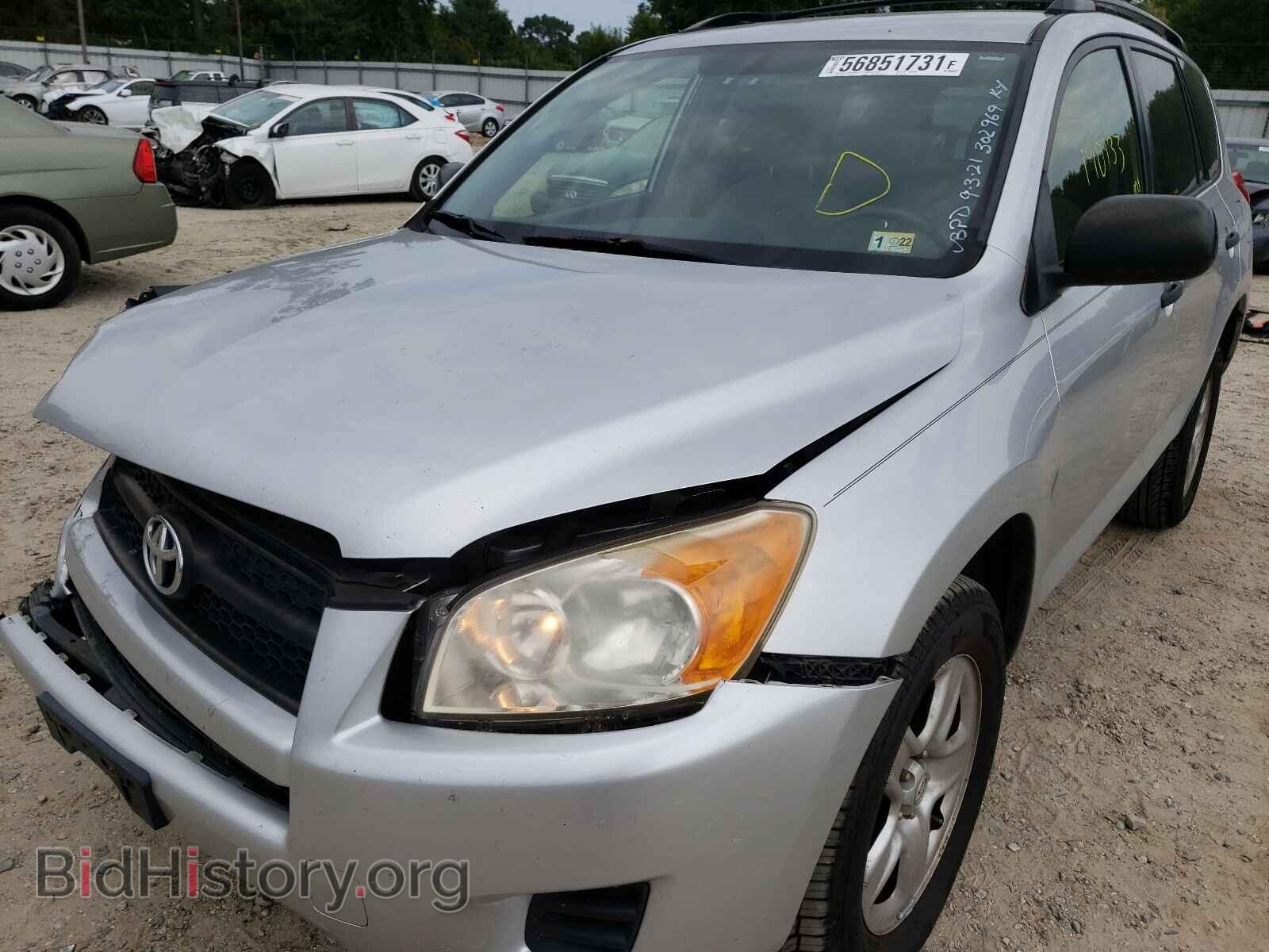 2012 TOYOTA RAV4 - VIN: JTMZF4DV5CD032376 - Фото 2