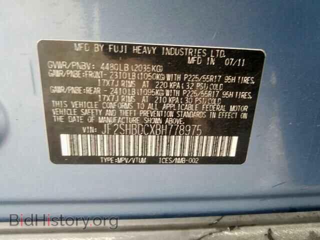 2011 SUBARU FORESTER - VIN: JF2SHBDCXBH778975 - Фото 10