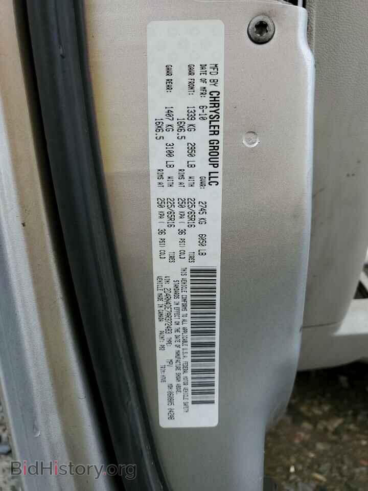 2010 Dodge CARAVAN (VIN 2D4RN4DE7AR372483) — photo 10 of 10