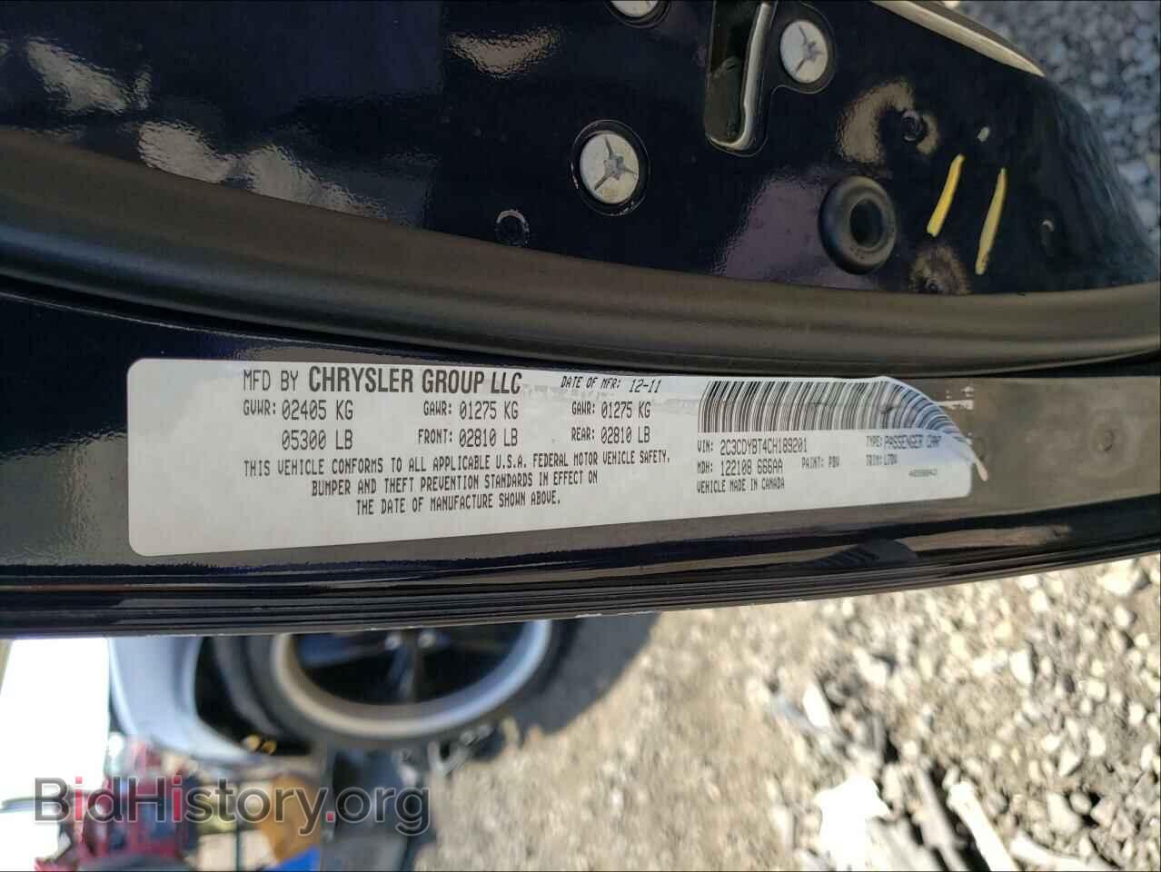 2012 DODGE CHALLENGER - VIN: 2C3CDYBT4CH189201 - Фото 10