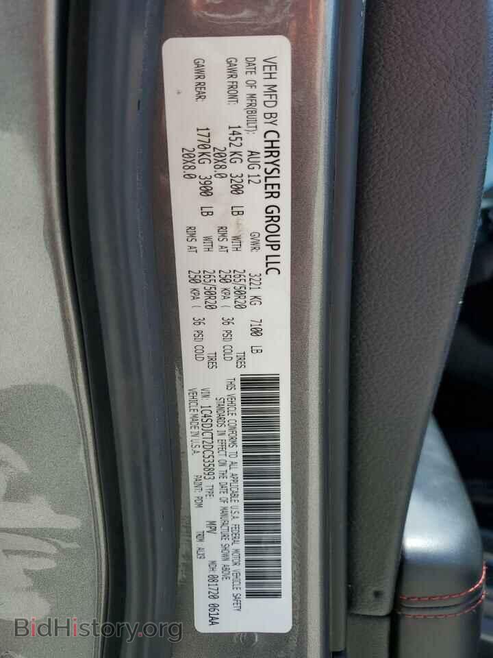 2013 DODGE DURANGO - VIN: 1C4SDJCT2DC535893 - Photo 13