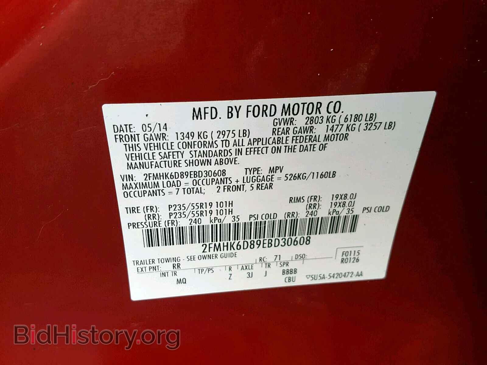 2014 FORD FLEX LIMIT - VIN: 2FMHK6D89EBD30608 - Фото 10