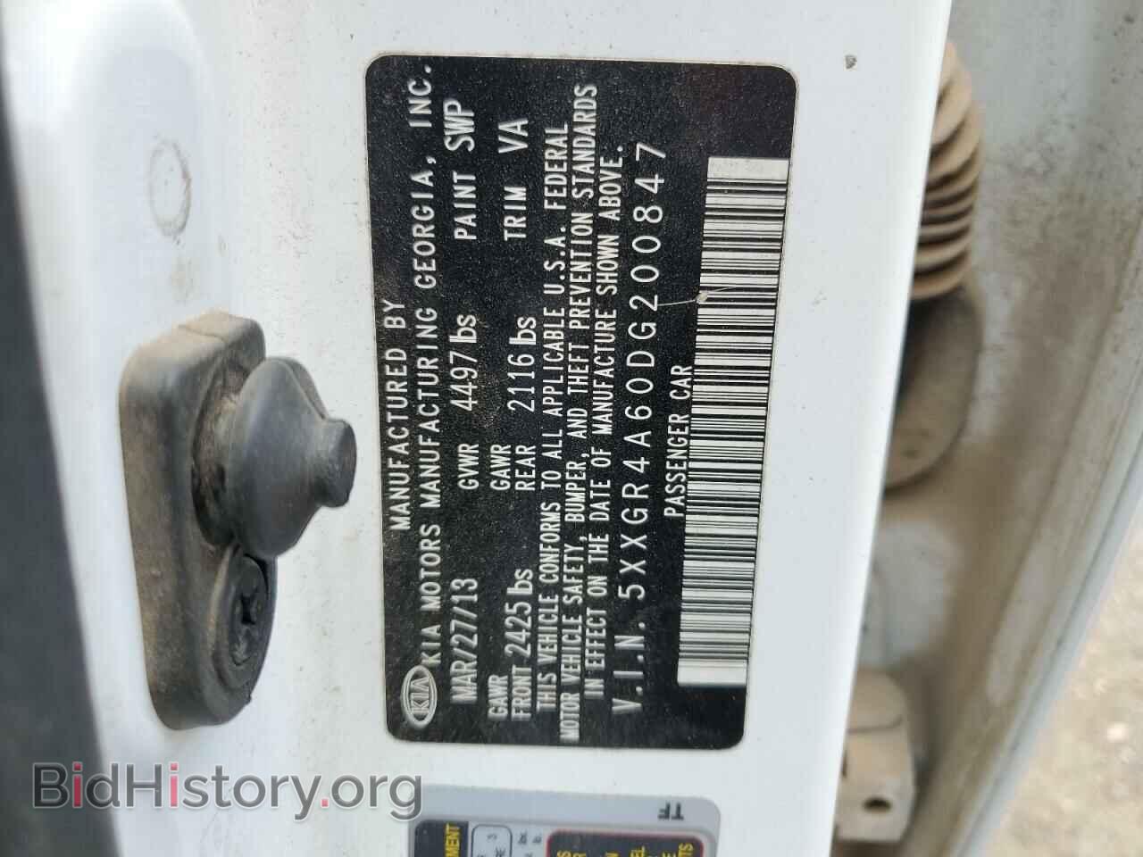 2013 KIA OPTIMA - VIN: 5XXGR4A60DG200847 - Фото 12