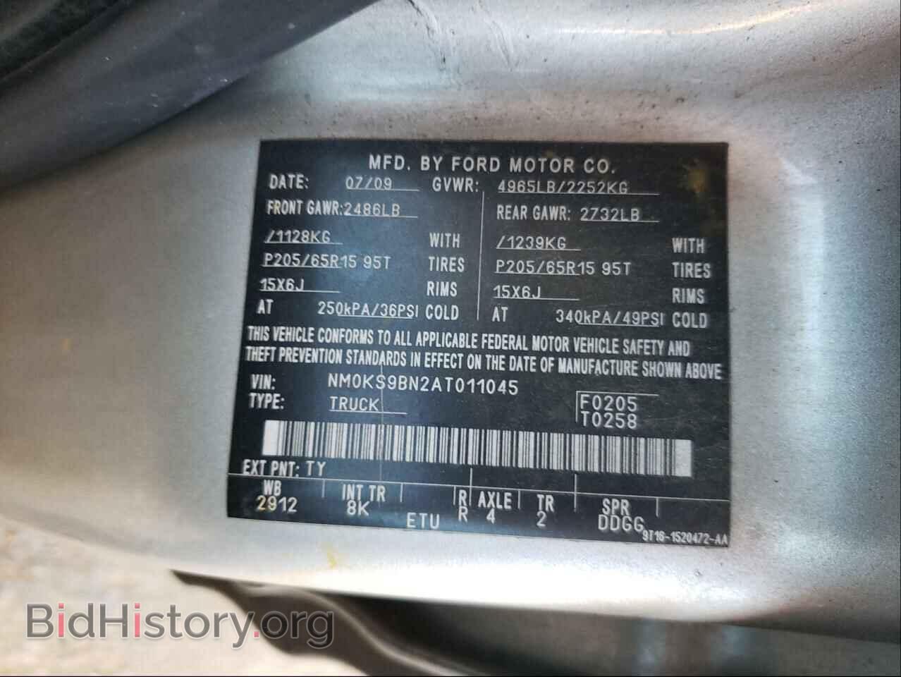 2010 FORD TRANSIT CO - VIN: NM0KS9BN2AT011045 - Фото 10