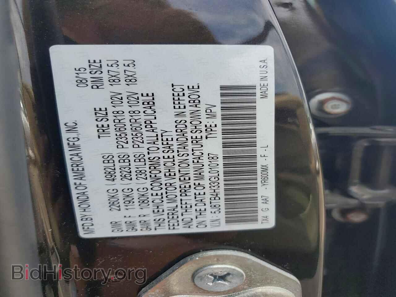 2016 ACURA RDX - VIN: 5J8TB4H33GL010187 - Фото 13