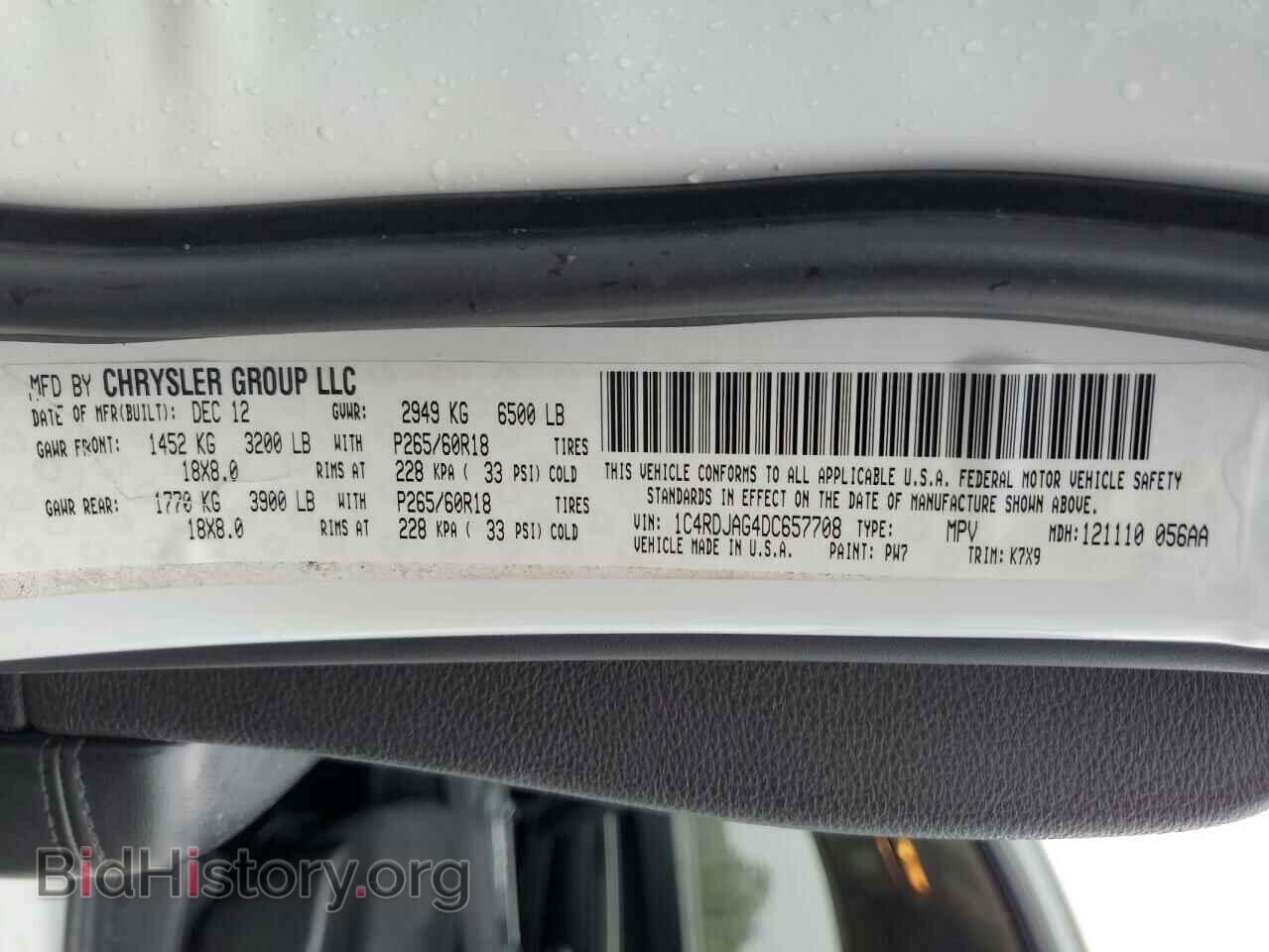 2013 DODGE DURANGO - VIN: 1C4RDJAG4DC657708 - Фото 13