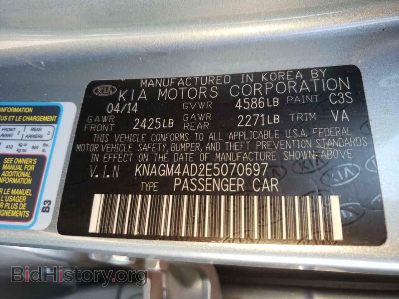 2014 KIA OPTIMA - VIN: KNAGM4AD2E5070697 - Фото 10