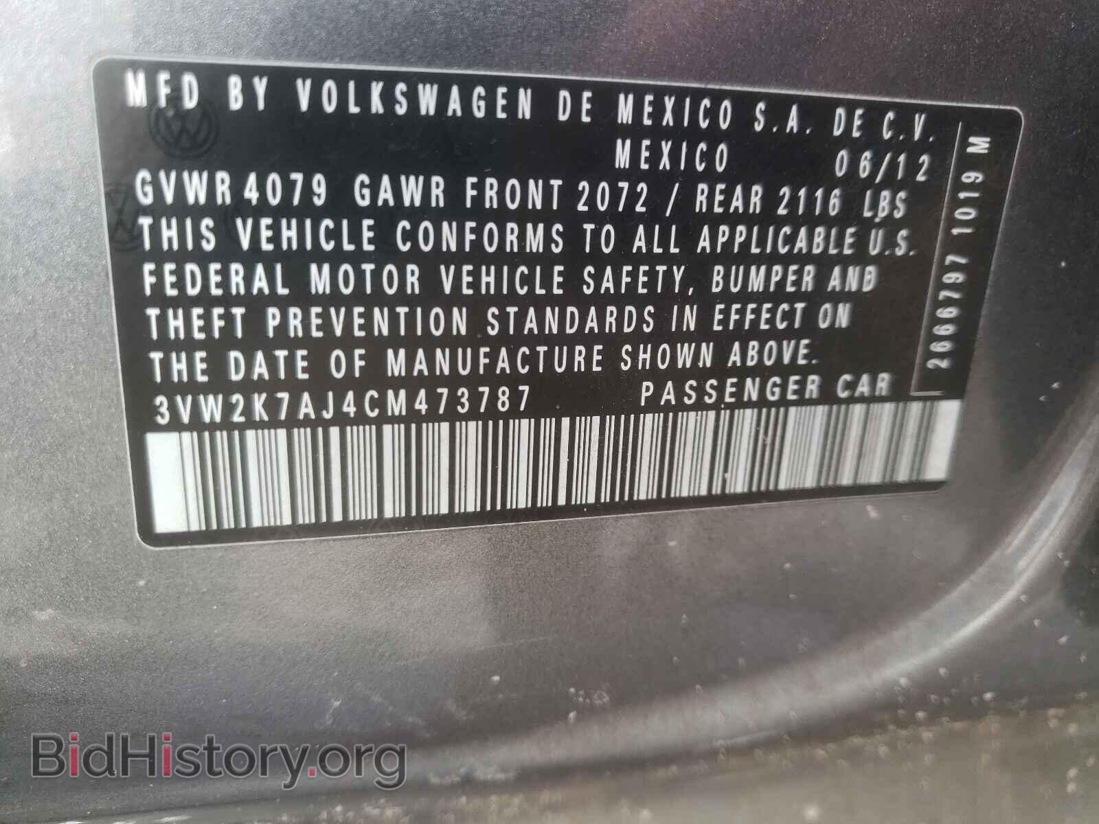 2012 VOLKSWAGEN JETTA - VIN: 3VW2K7AJ4CM473787 - Фото 10