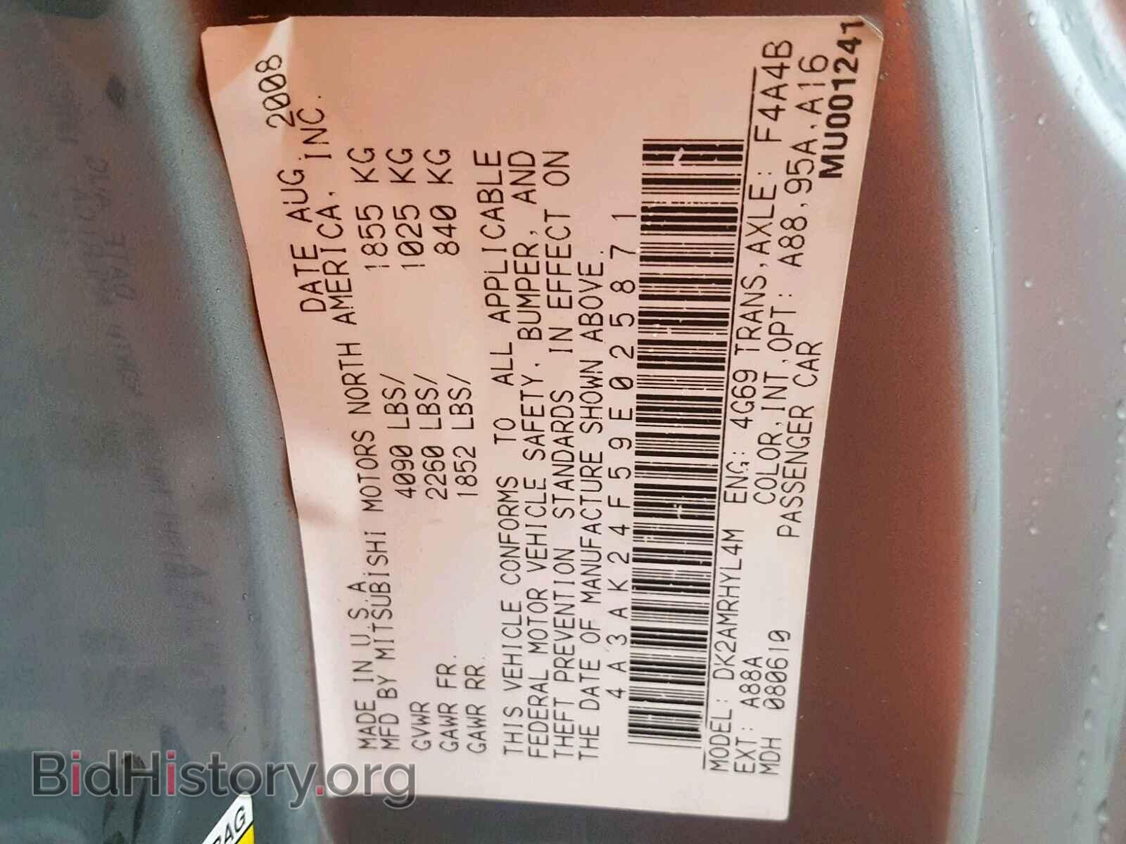2009 MITSUBISHI ECLIPSE - VIN: 4A3AK24F59E025871 - Photo 10