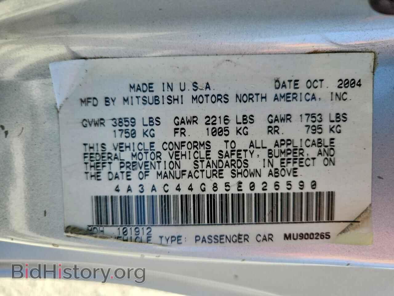 2005 MITSUBISHI ECLIPSE - VIN: 4A3AC44G85E026590 - Photo 12