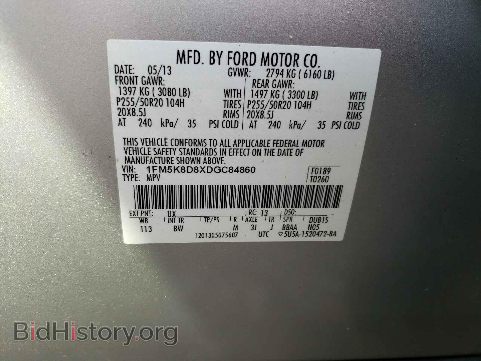2013 FORD EXPLORER - VIN: 1FM5K8D8XDGC84860 - Фото 10