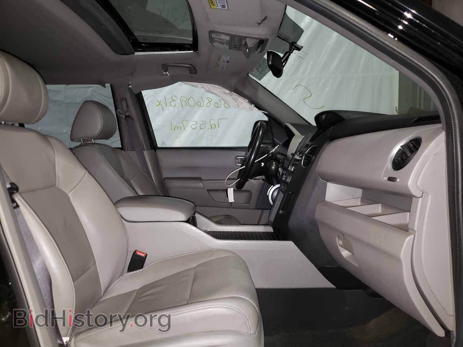 2015 HONDA PILOT - VIN: 5FNYF4H53FB021928 - Фото 5