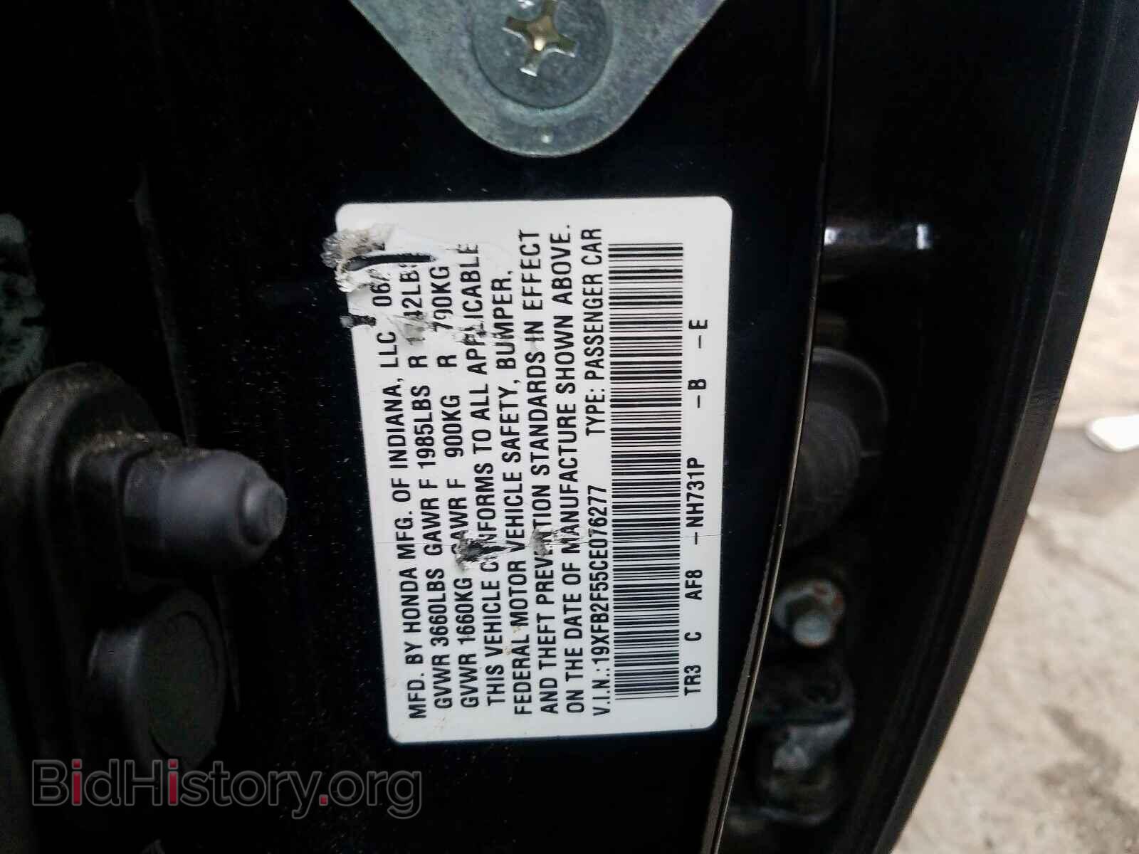 2012 HONDA CIVIC - VIN: 19XFB2F55CE076277 - Photo 10
