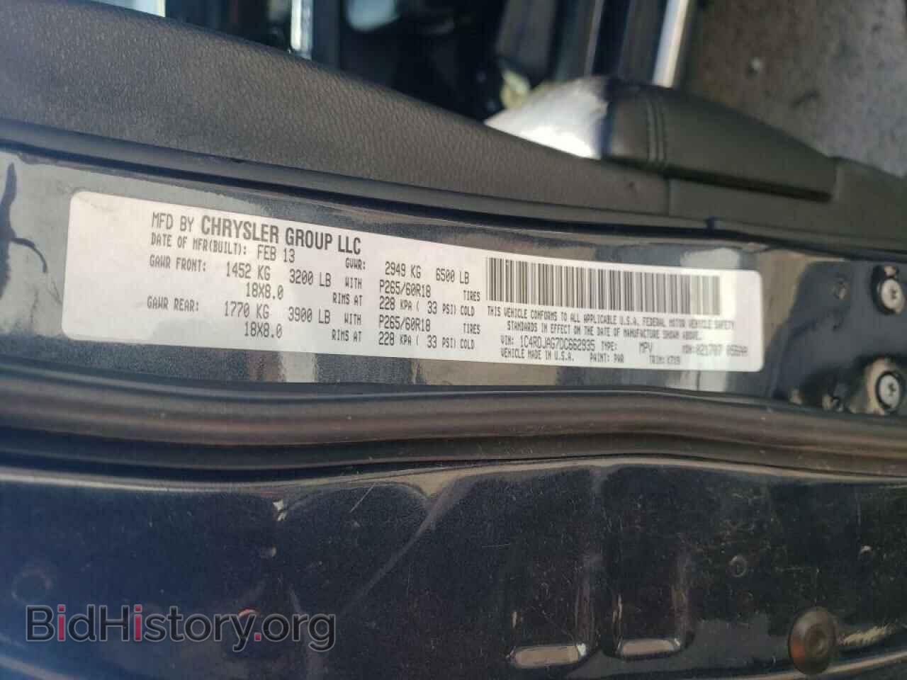 2013 DODGE DURANGO - VIN: 1C4RDJAG7DC662935 - Photo 10
