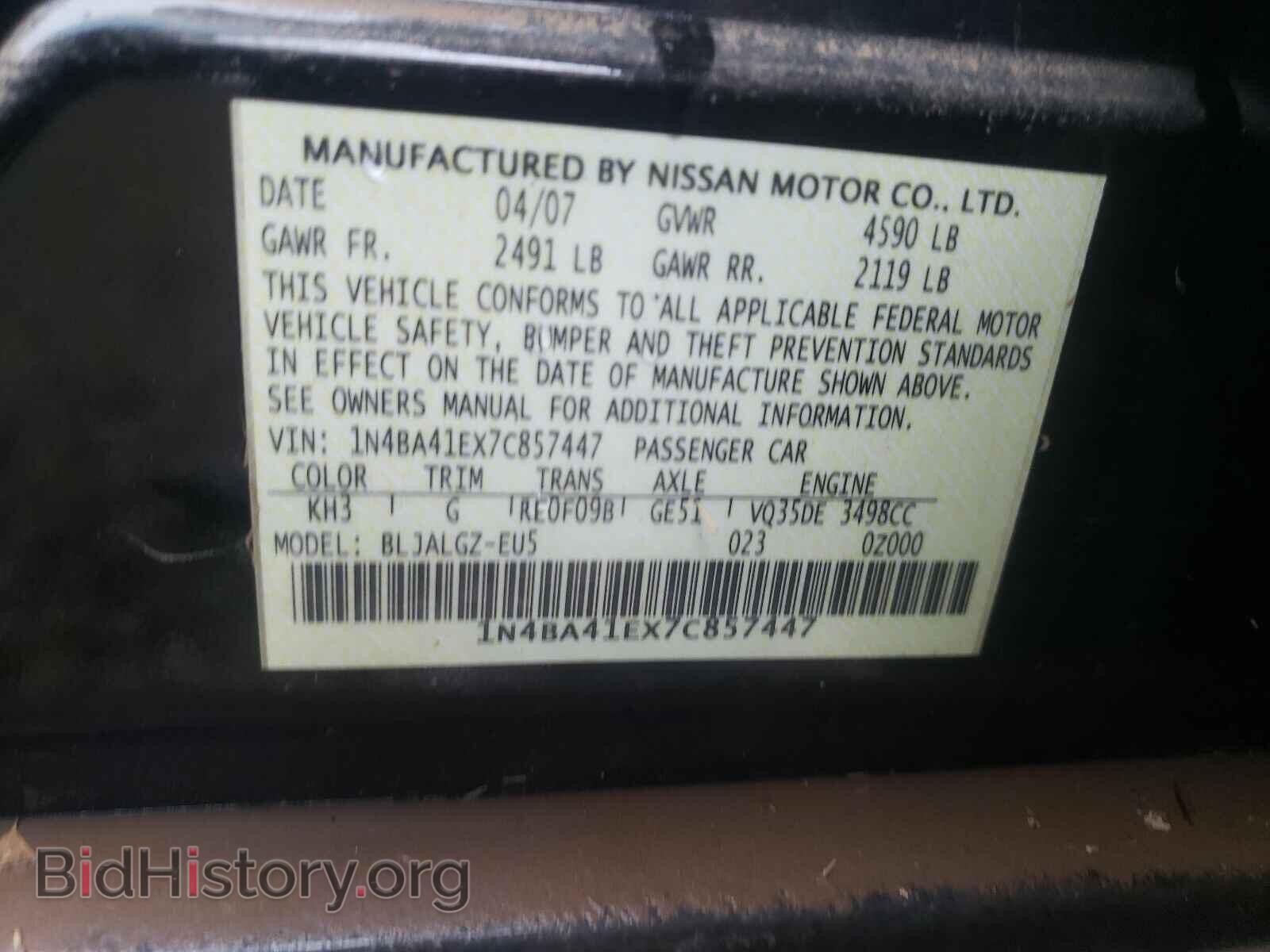 2007 NISSAN MAXIMA - VIN: 1N4BA41EX7C857447 - Фото 10