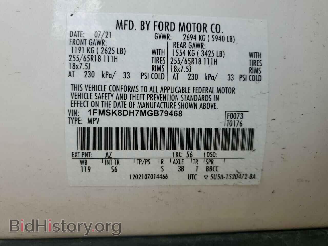 2021 FORD EXPLORER - VIN: 1FMSK8DH7MGB79468 - Фото 14