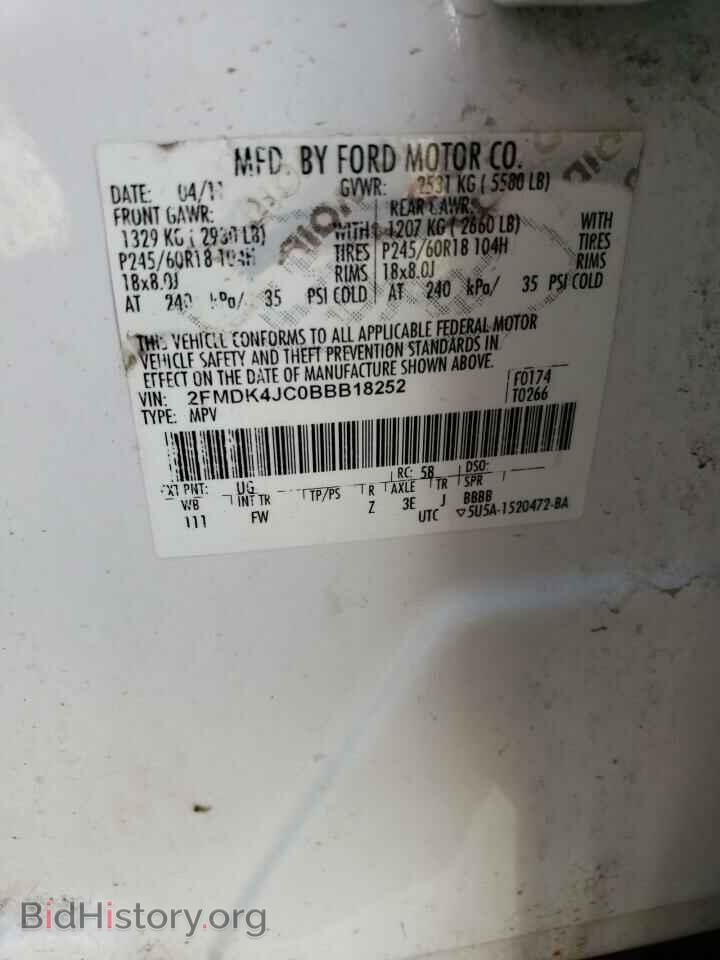 2011 FORD EDGE - VIN: 2FMDK4JC0BBB18252 - Photo 13
