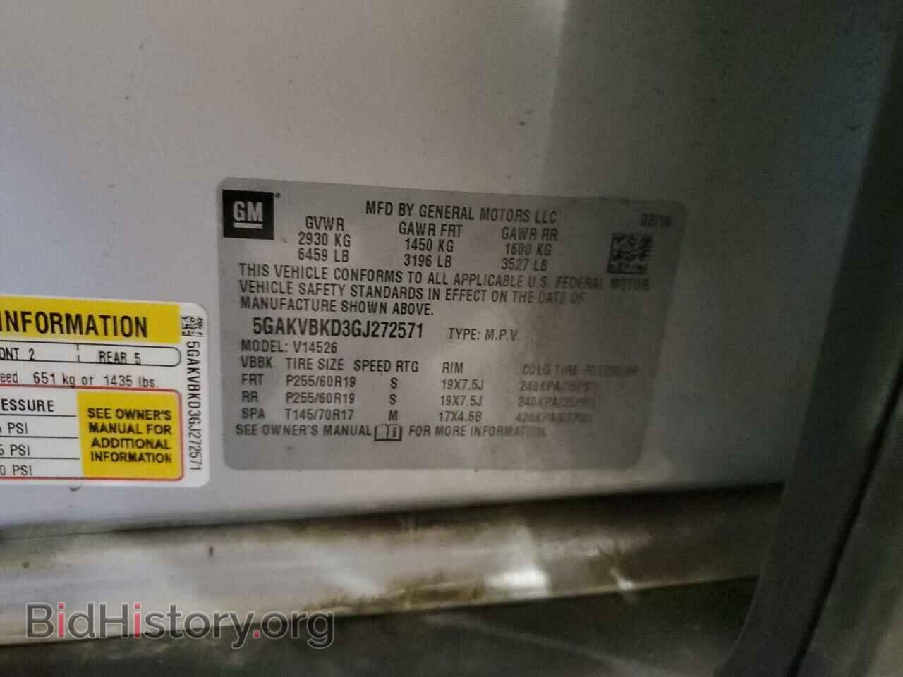 2016 BUICK ENCLAVE - VIN: 5GAKVBKD3GJ272571 - Фото 13