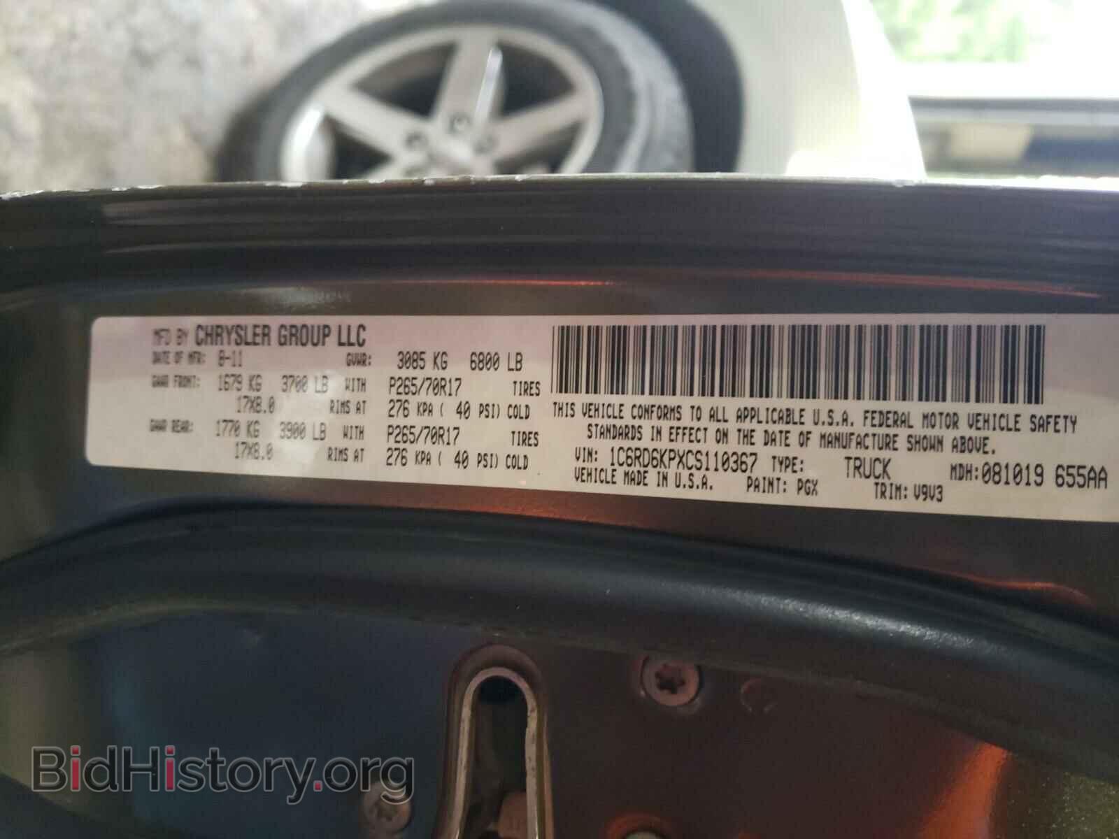 2012 DODGE RAM 1500 - VIN: 1C6RD6KPXCS110367 - Photo 10