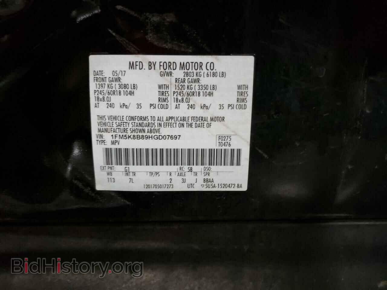 2017 FORD EXPLORER - VIN: 1FM5K8B89HGD07697 - Фото 13
