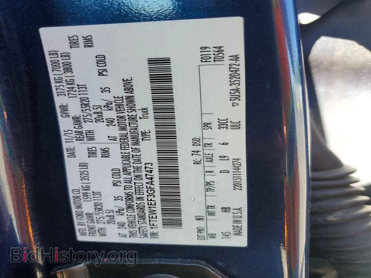 2016 FORD F150 - VIN: 1FTEW1EF3GFA47473 - Фото 12