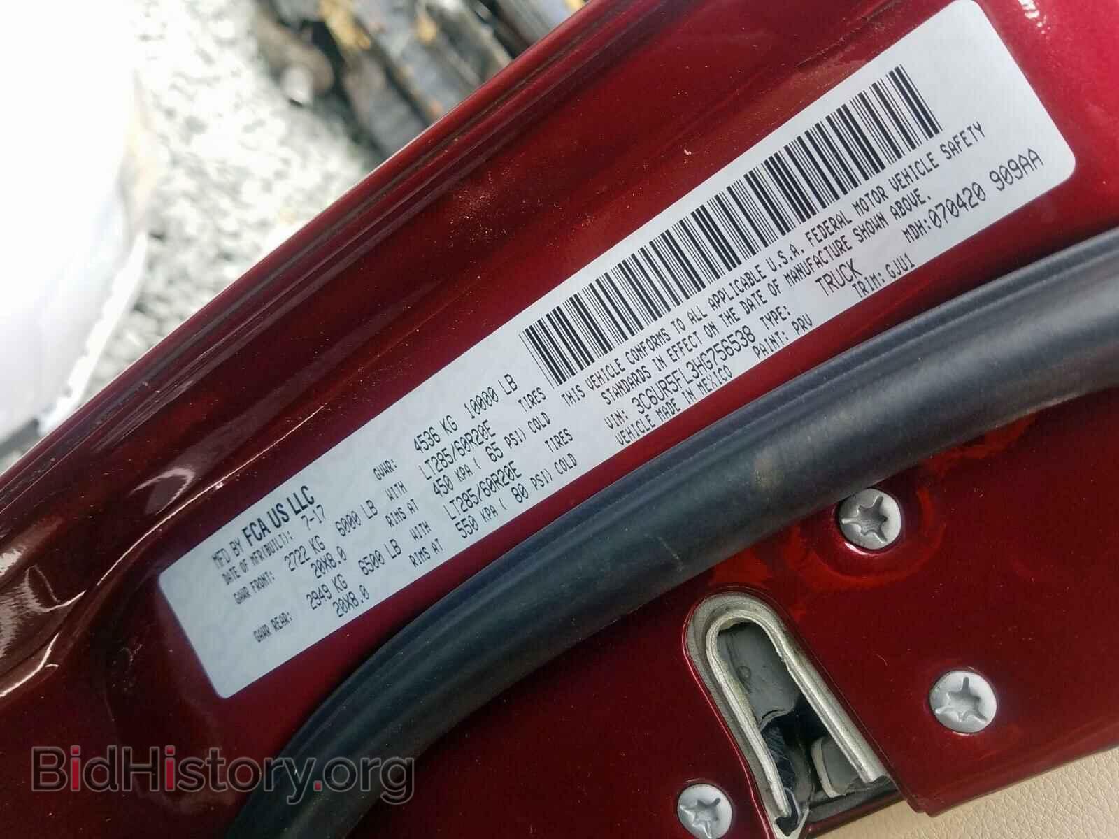 2017 RAM 2500 - VIN: 3C6UR5FL3HG756538 - Фото 10