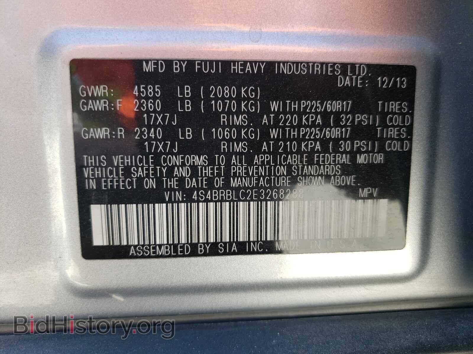 2014 SUBARU OUTBACK - VIN: 4S4BRBLC2E3268288 - Фото 10