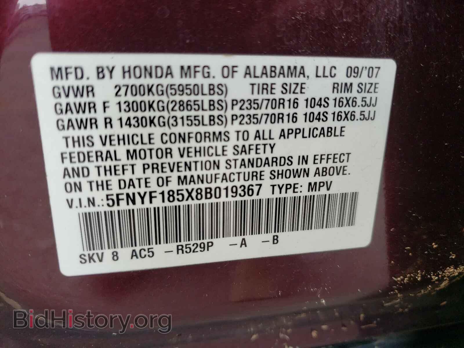 2008 HONDA PILOT - VIN: 5FNYF185X8B019367 - Фото 10