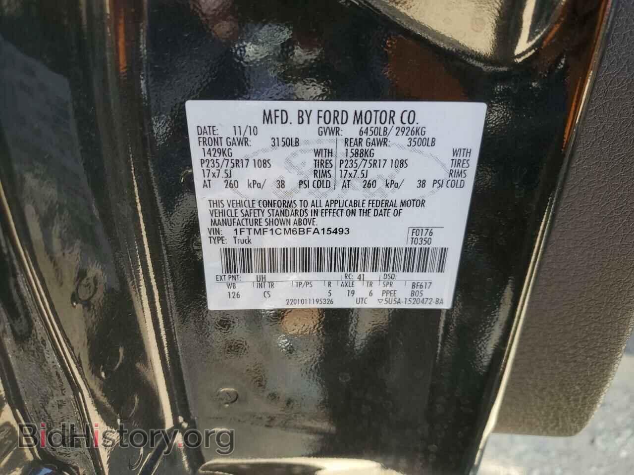 2011 FORD All Models - VIN: 1FTMF1CM6BFA15493 - Photo 12