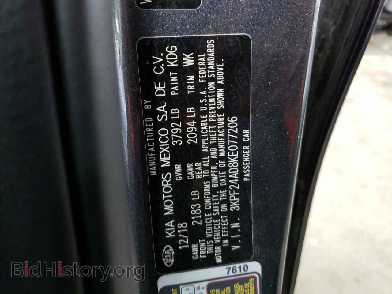 2019 KIA FORTE - VIN: 3KPF24AD8KE077206 - Фото 10