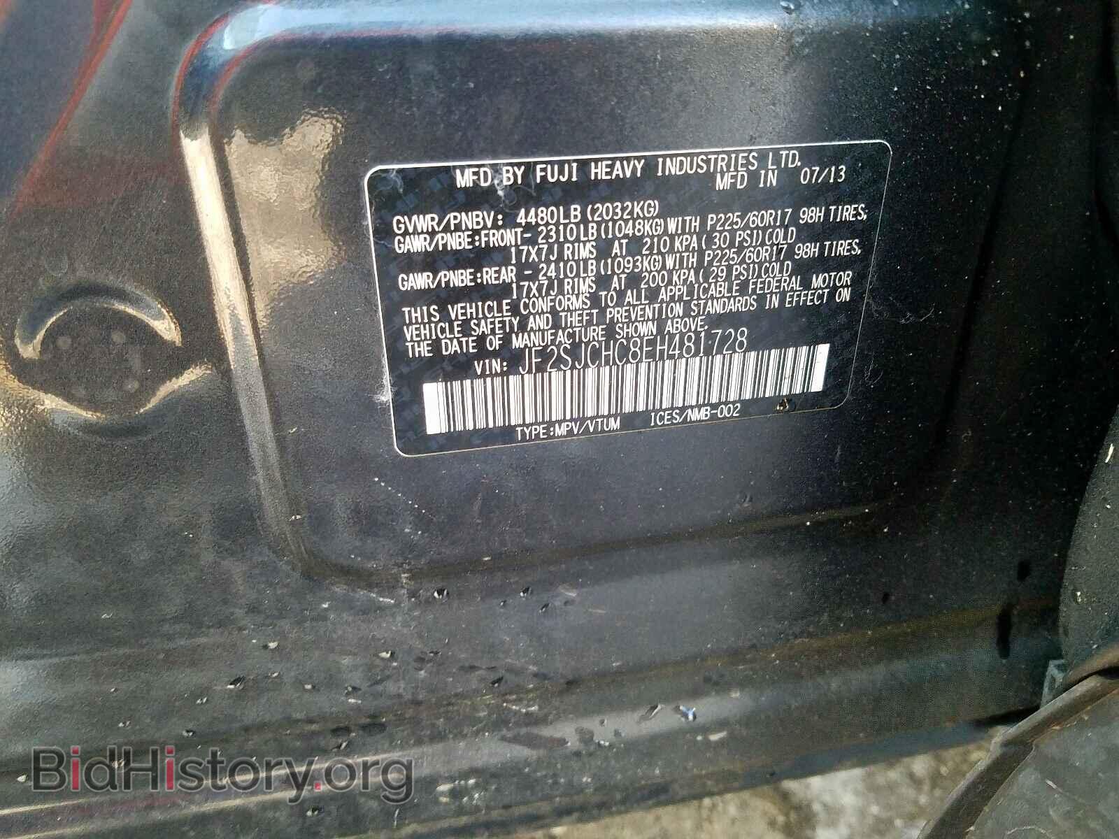 2014 SUBARU FORESTER - VIN: JF2SJCHC8EH481728 - Фото 10