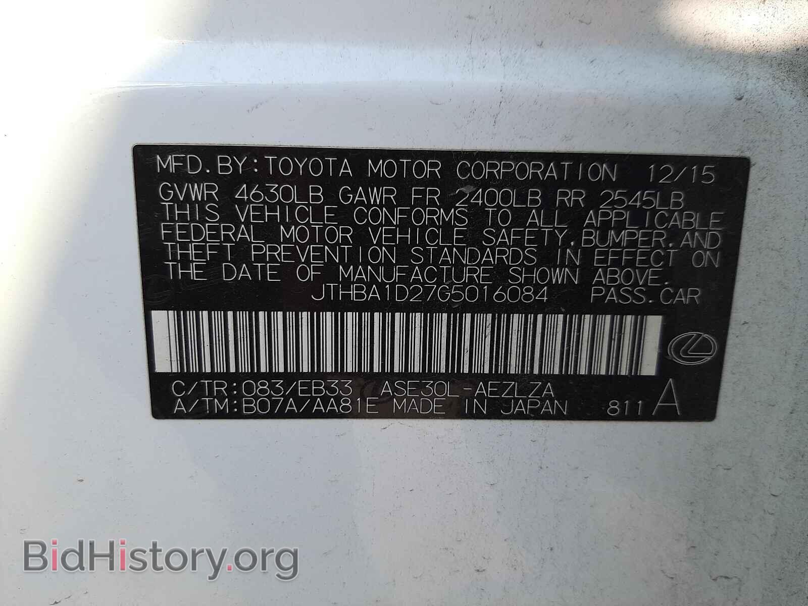 2016 LEXUS IS - VIN: JTHBA1D27G5016084 - Фото 10